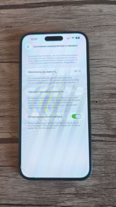 Iphone 14 pro max   ZA/A