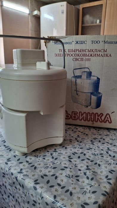 Электросоковыжималка
