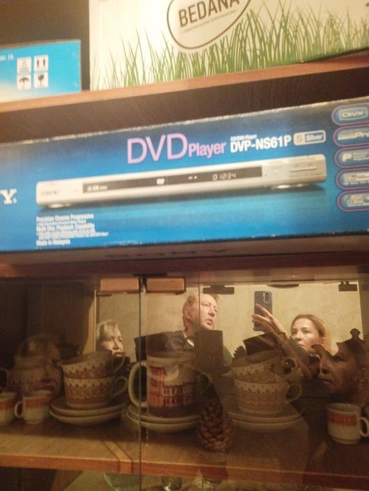 ДВД куп ишлатилмаган