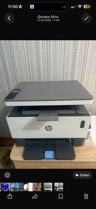 Принтер от Neverstop Laser MFP 3в 1