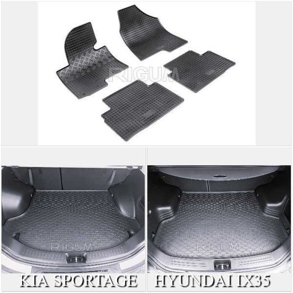 Гумени стелки, багажник HYUNDAI IX35 KIA SPORTAGE 2010 до 2015 г.