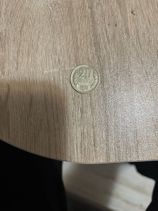 Колекционерска Монета 20 стотинки и колекционерска монета от 5 лева