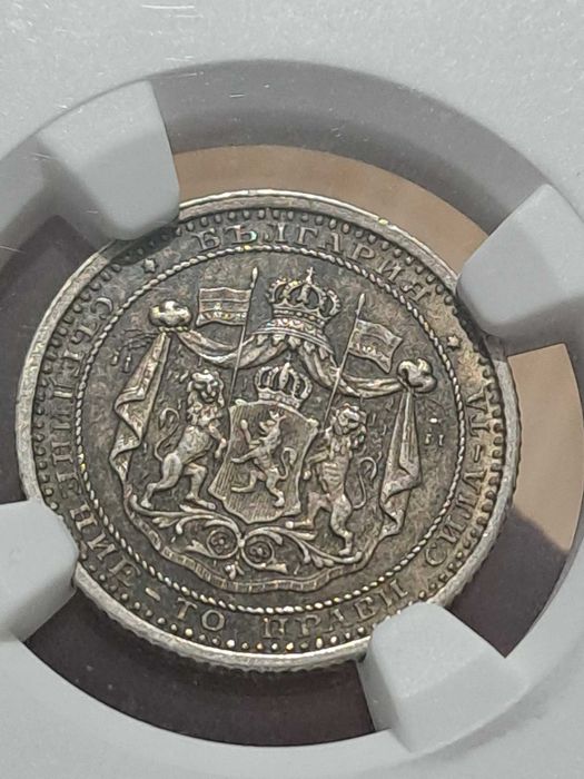 50 стотинки 1883 година MS62 Цена: 1000 еврo