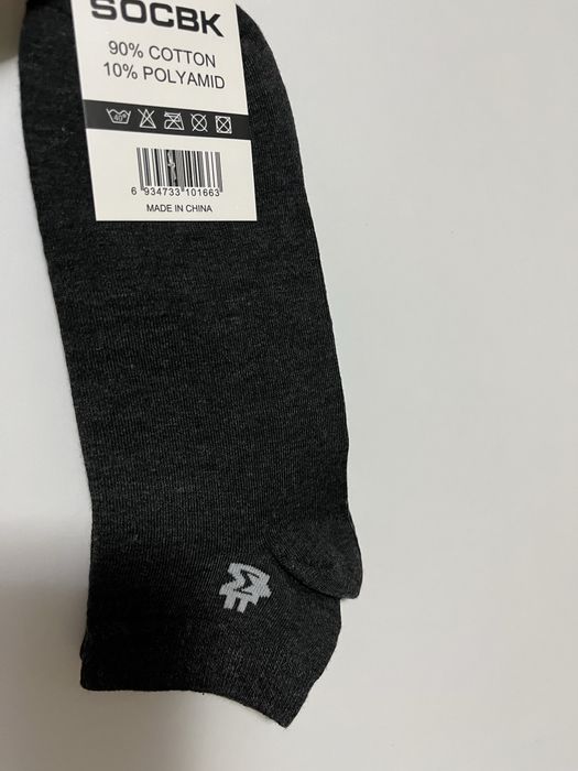 Мъжки чорапи(Терлици)