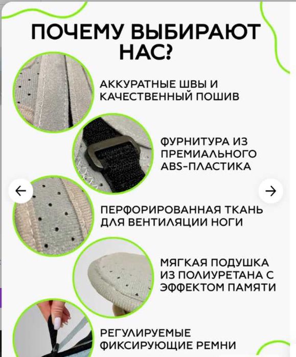 Продам страсбургский носок