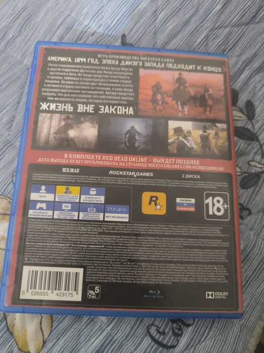 Срочно продам диск RDR2