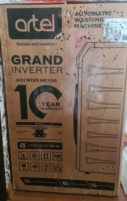 Артель Грант автомат 8 кг