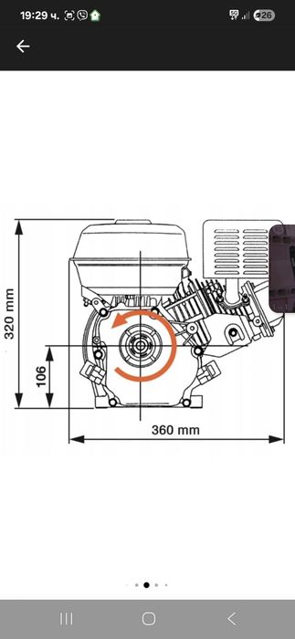 Двигател със гаранция