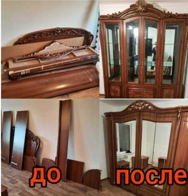 Сборка мебели.Сборщик мебель.Разборка мебели.Ремонт мебели