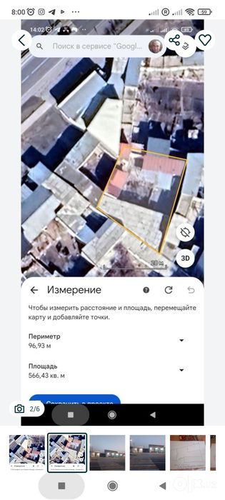 Продается участок и магазин вдоль дороги