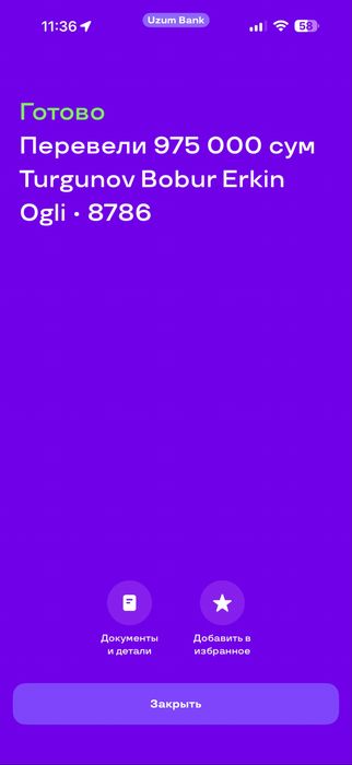 Ремень с инициалом D