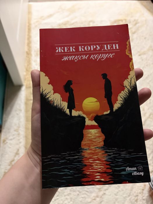 Книги все оптом продаются за одну цену