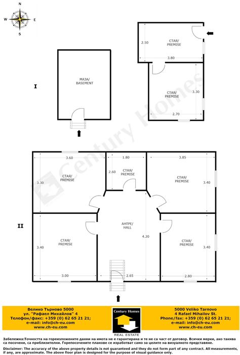 Продава се Къща в Лясковец - 120 кв.м за 209 €/кв.м - Снимка #16