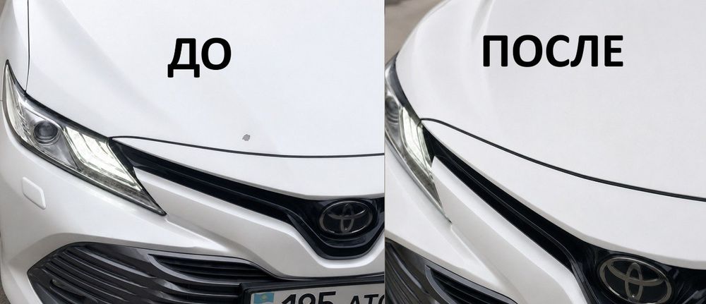 Удаление царапин без покраски