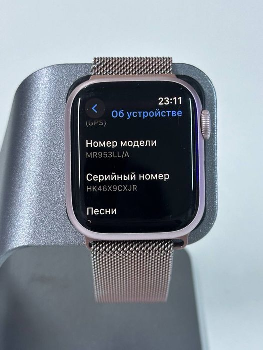 Apple watch 9 |41 mm akb 100%l