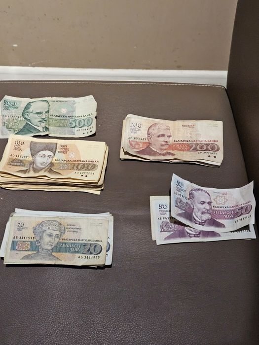 Стари монети и банкноти