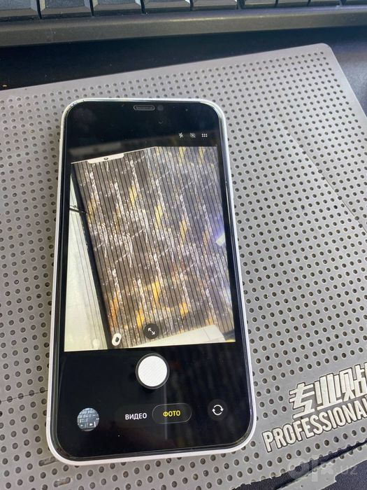 iPhone 11 17pro Qilingan
