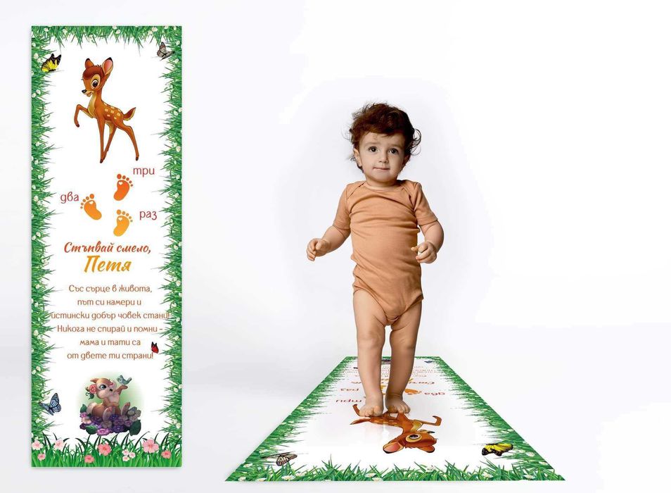 Пътека за прощъпулник