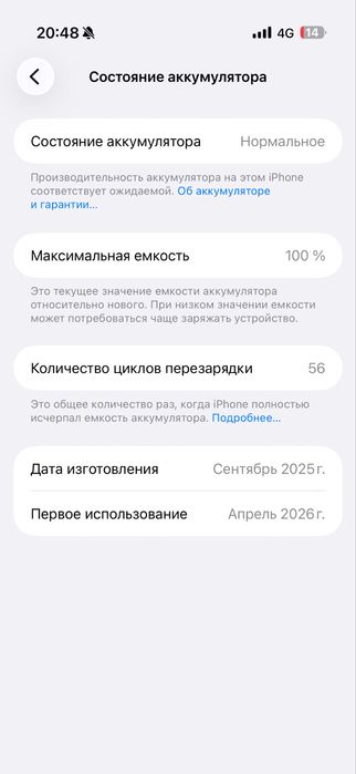 Iphone 17 air/256gb/100%akkum