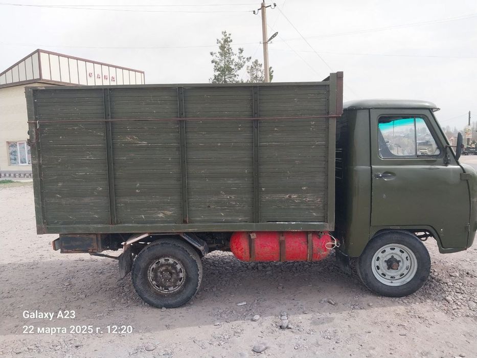 Увазик 1984 с хорошим состоянии