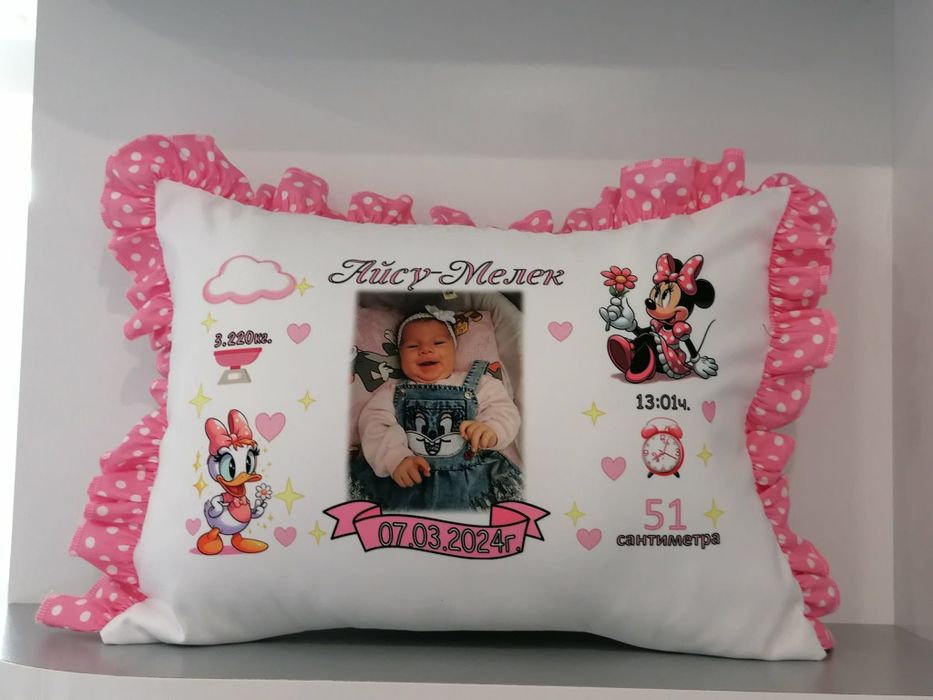 Персонализирани възглавнички