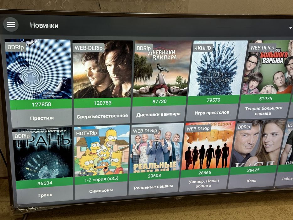 Андроид ТВ Haier U6900UG  55дюйм (140см)