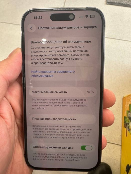 iPhone 14 pro deep purple