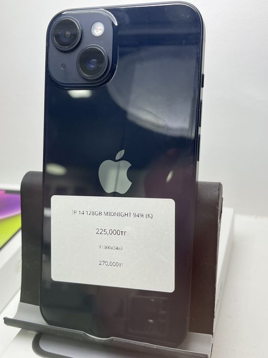 Айфон 14 тер 128гб сатылады