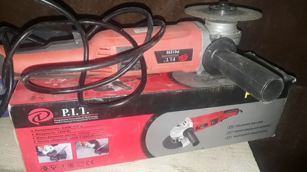 Болкарка PIT 125мм