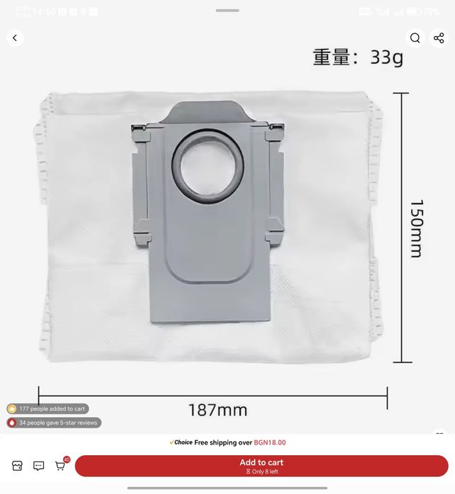 Консумативи за робот  Roborock Q 8 max/Q8 max +/Q5 pro/Q5 pro+