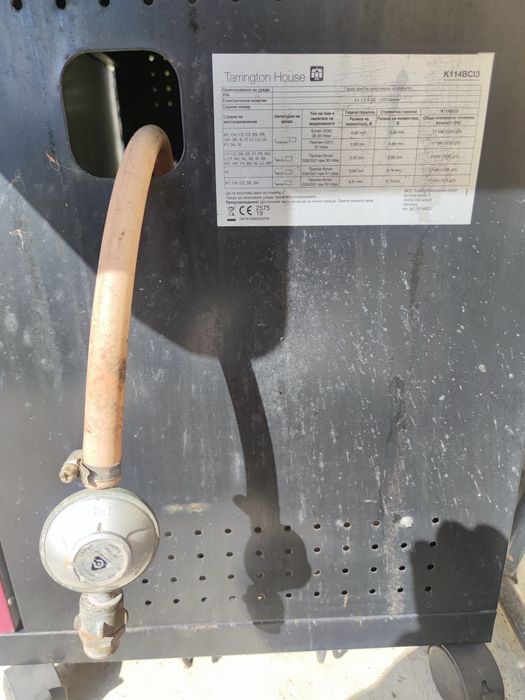 Газово барбекю с котлон и вентил