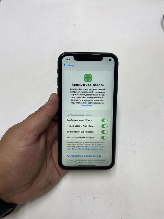 Iphone XR (64GB)