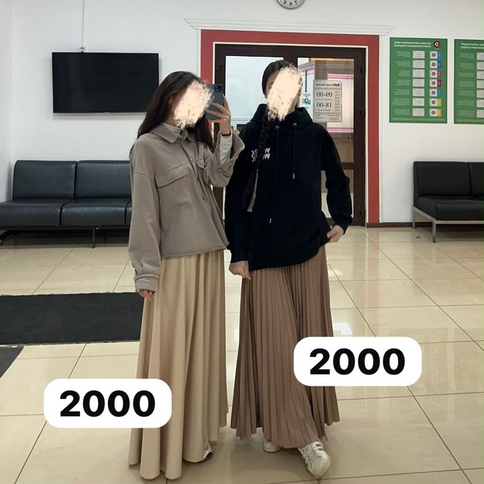Продаются юбки длинные
