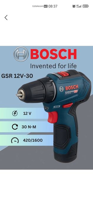 Шурупаверт оригинал