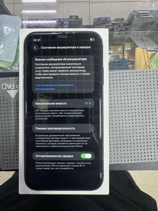 Продаже Айфон 11