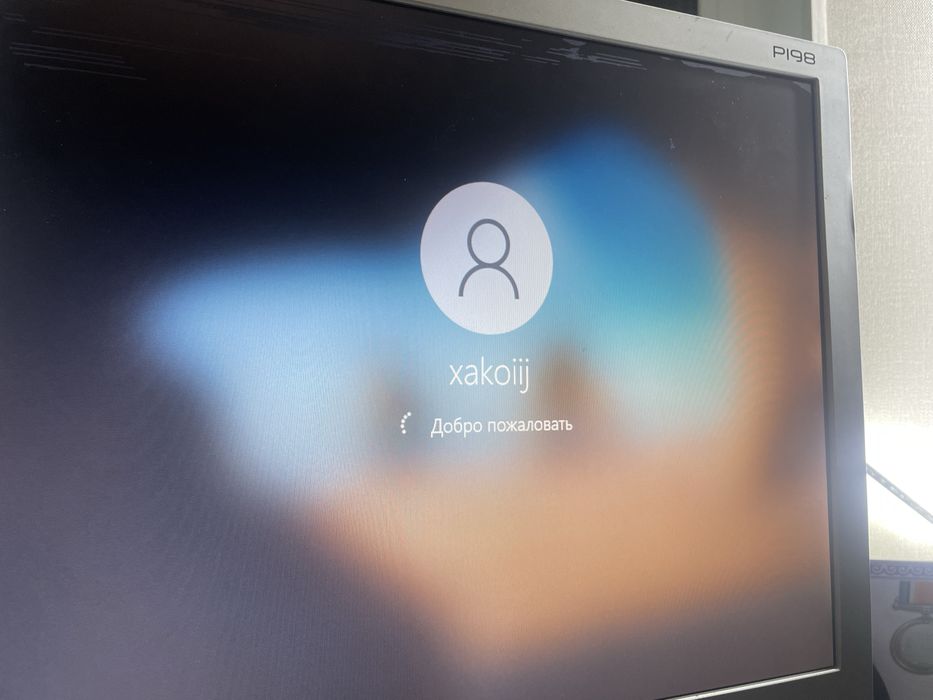 Компьютер офисный