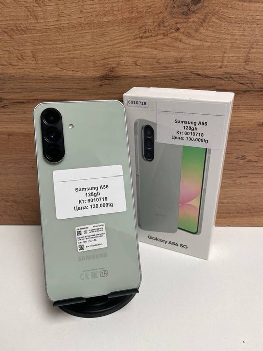 Samsung A56 128gb/BariBarShop