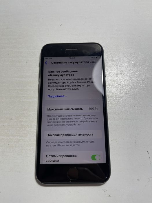 Продам iPhone SE 2 на 128gb