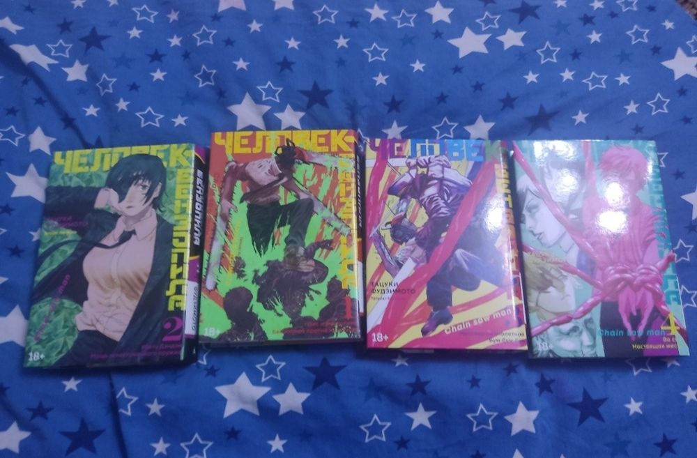 Манга "Человек-Бензопила" 1-4 том