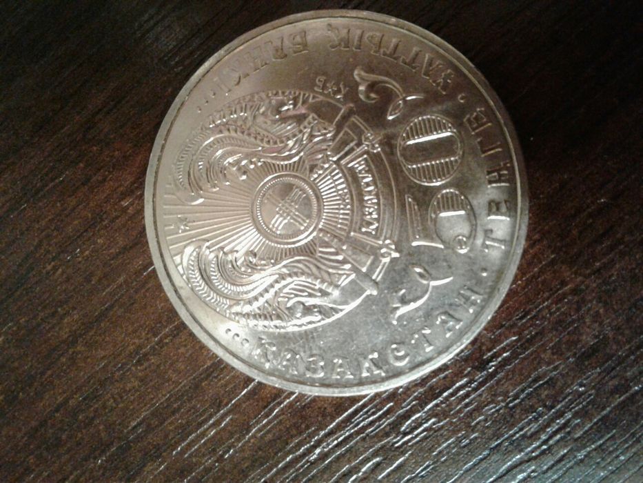 Продаю юбилейную монету