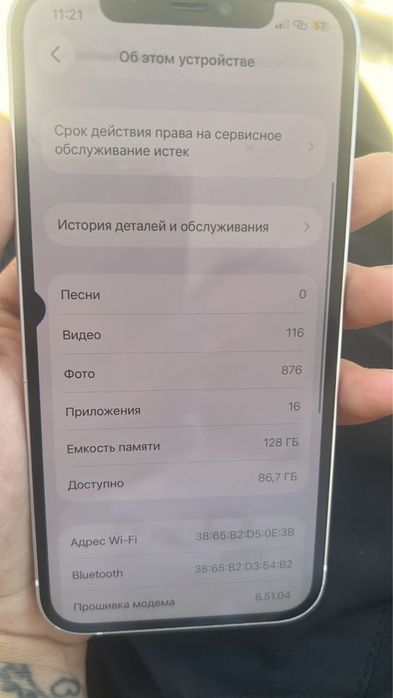 Iphone 12 в ориге все раскажу в лс
