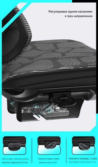 Игровое компьютерное кресло