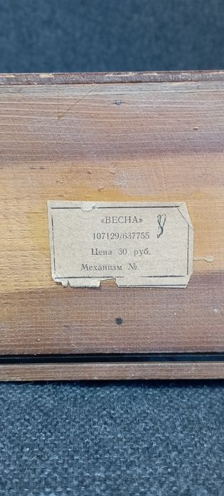 Продам часы настольные СССР