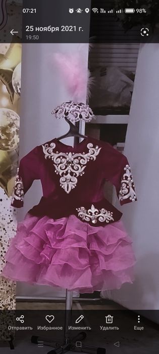 Костюмы на годик