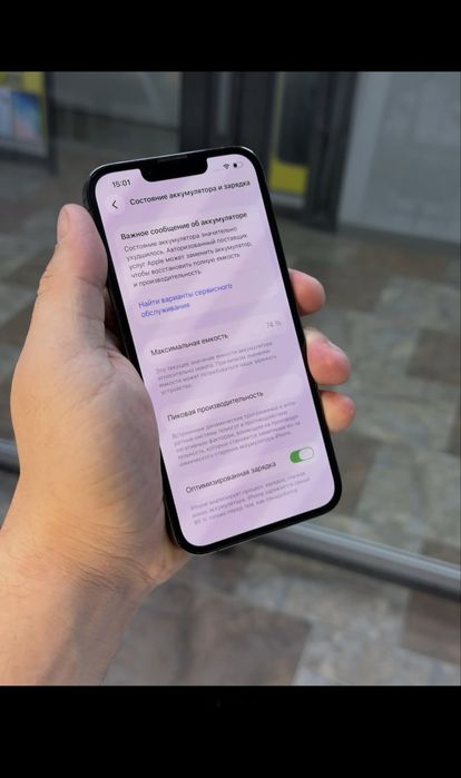 iphone 13 Pro 256