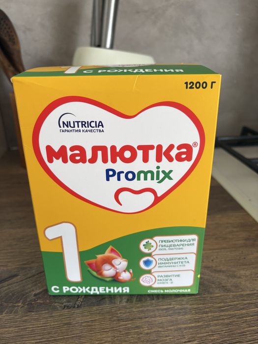 Молочная смесь малютка