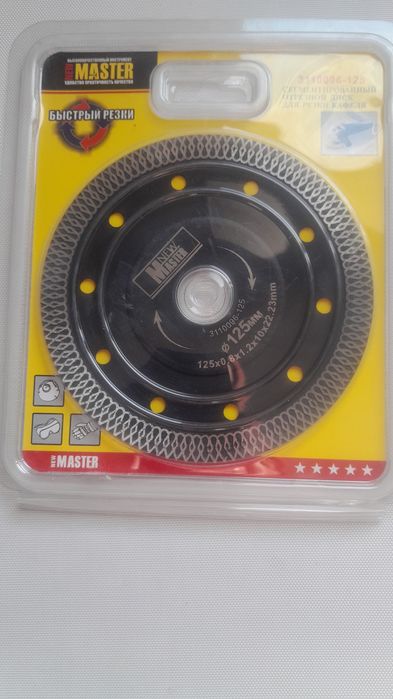 Алмазные диски EXcellent