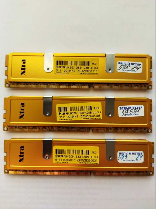 Оперативная память DDR3 2Gb