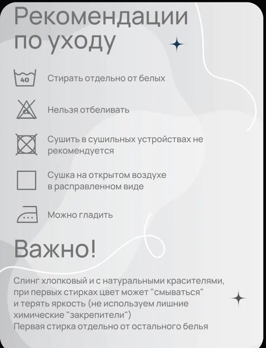 Слинг для новорожденных детей с 0/ Слинг с кольцами / "Брайт" мятный