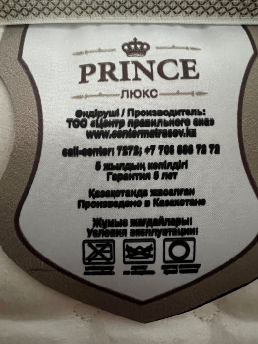 Кровать и матрас 180/200